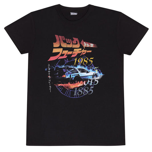 Back To The Future Retro Japanese