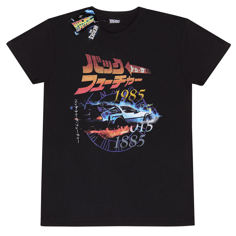 Back To The Future Retro Japanese